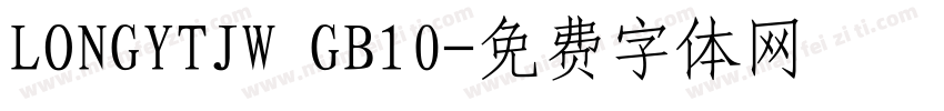 LONGYTJW GB10字体转换